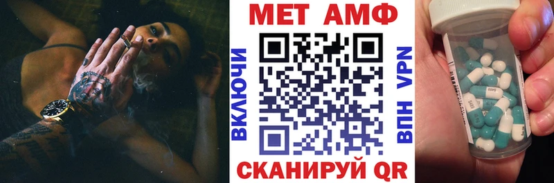 АМФ Premium  Купить где  Кольчугино 