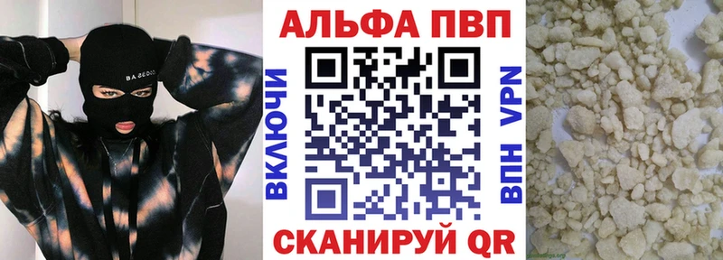 A PVP Соль Купить где Кольчугино