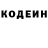 Кодеин напиток Lean (лин) 2015 Syria