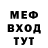 КЕТАМИН VHQ Adios Master