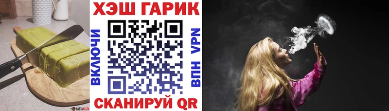 Купить где  Кольчугино  Еда ТГК марихуана 