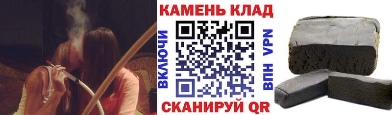 Гашиш гашик  Купить где  Кольчугино 