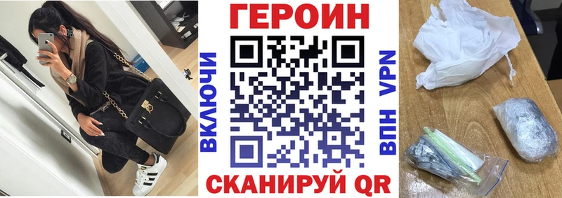 Купить где  Кольчугино  ГЕРОИН Афган 