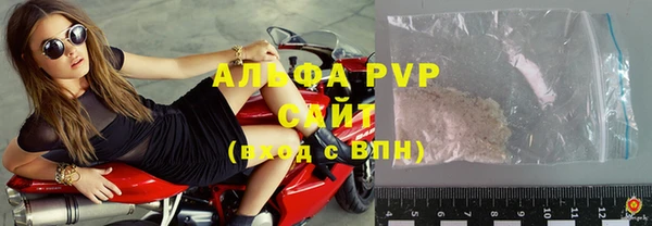 альфа пвп VHQ Куйбышев