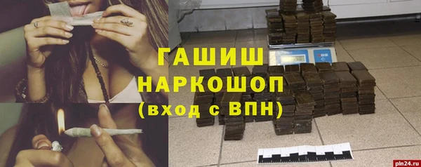 альфа пвп VHQ Куйбышев
