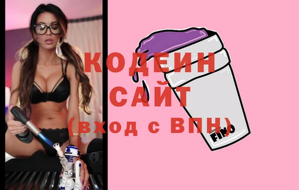 синтетический гашиш Кукмор