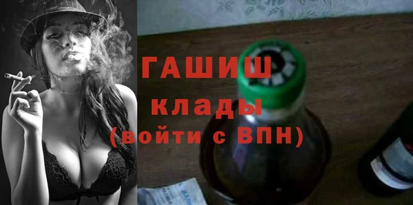 альфа пвп VHQ Куйбышев