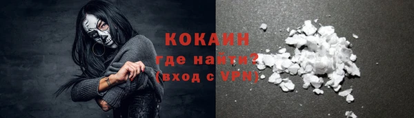 MDMA Premium VHQ Лабытнанги