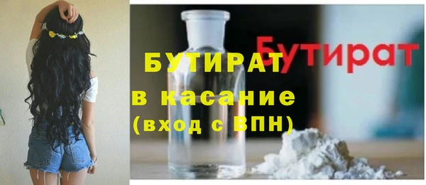 MDMA Premium VHQ Лабытнанги