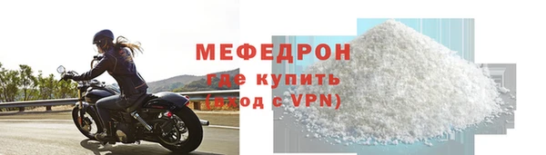 MDMA Premium VHQ Лабытнанги