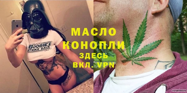 альфа пвп VHQ Куйбышев