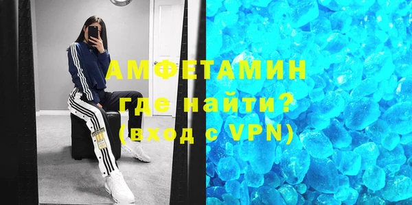 альфа пвп VHQ Куйбышев