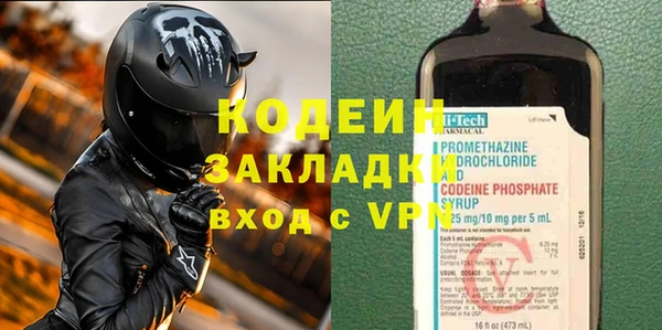 альфа пвп VHQ Куйбышев