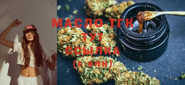 амфетамин Ладушкин