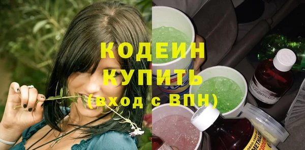 синтетический гашиш Кукмор
