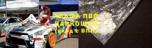 герыч Лагань