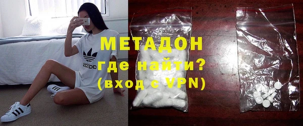 MDMA Premium VHQ Лабытнанги
