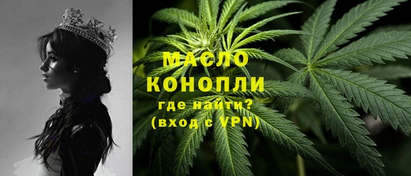 амфетамин Ладушкин