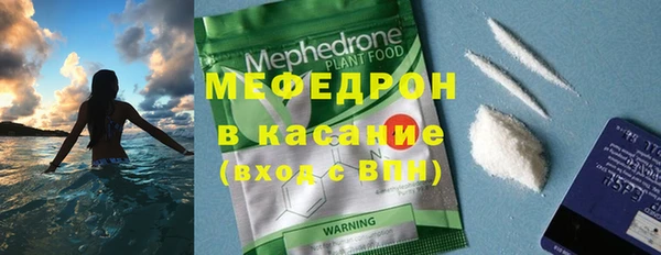 амфетамин Ладушкин