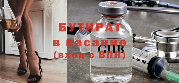амфетамин Ладушкин