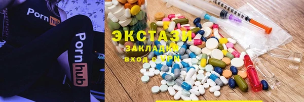альфа пвп VHQ Куйбышев
