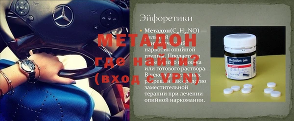 MDMA Premium VHQ Лабытнанги