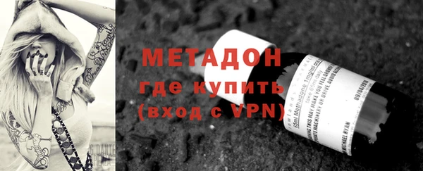 альфа пвп VHQ Куйбышев