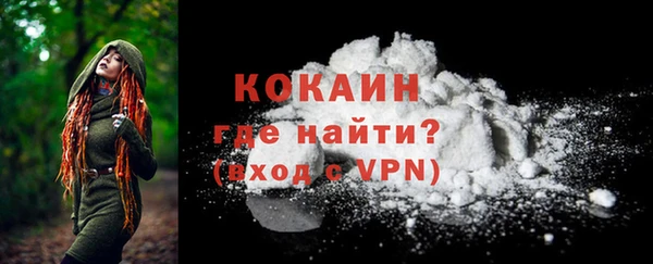 герыч Лагань