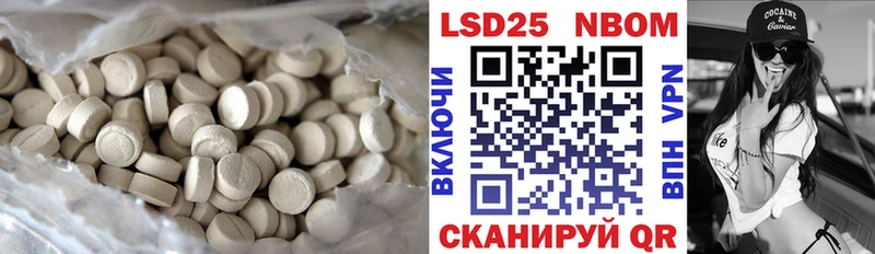 LSD-25 экстази кислота  Купить закладки  Кольчугино 
