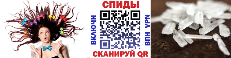 МЕТАМФЕТАМИН витя  Купить  Кольчугино 